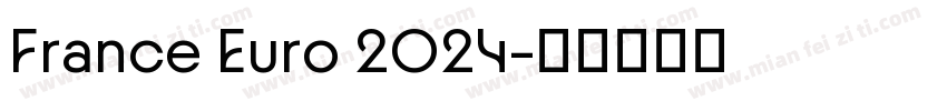 France Euro 2024字体转换